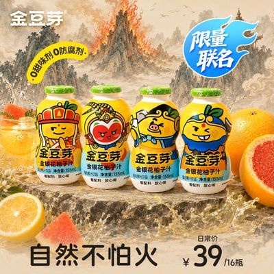 PDD热销产品汇总20点档更新2026/08/19