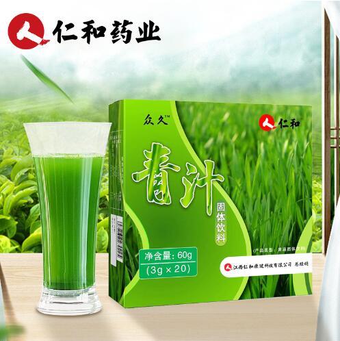 7.9元包邮！仁和 大麦若叶青汁粉瘦身代餐粉 1盒20袋