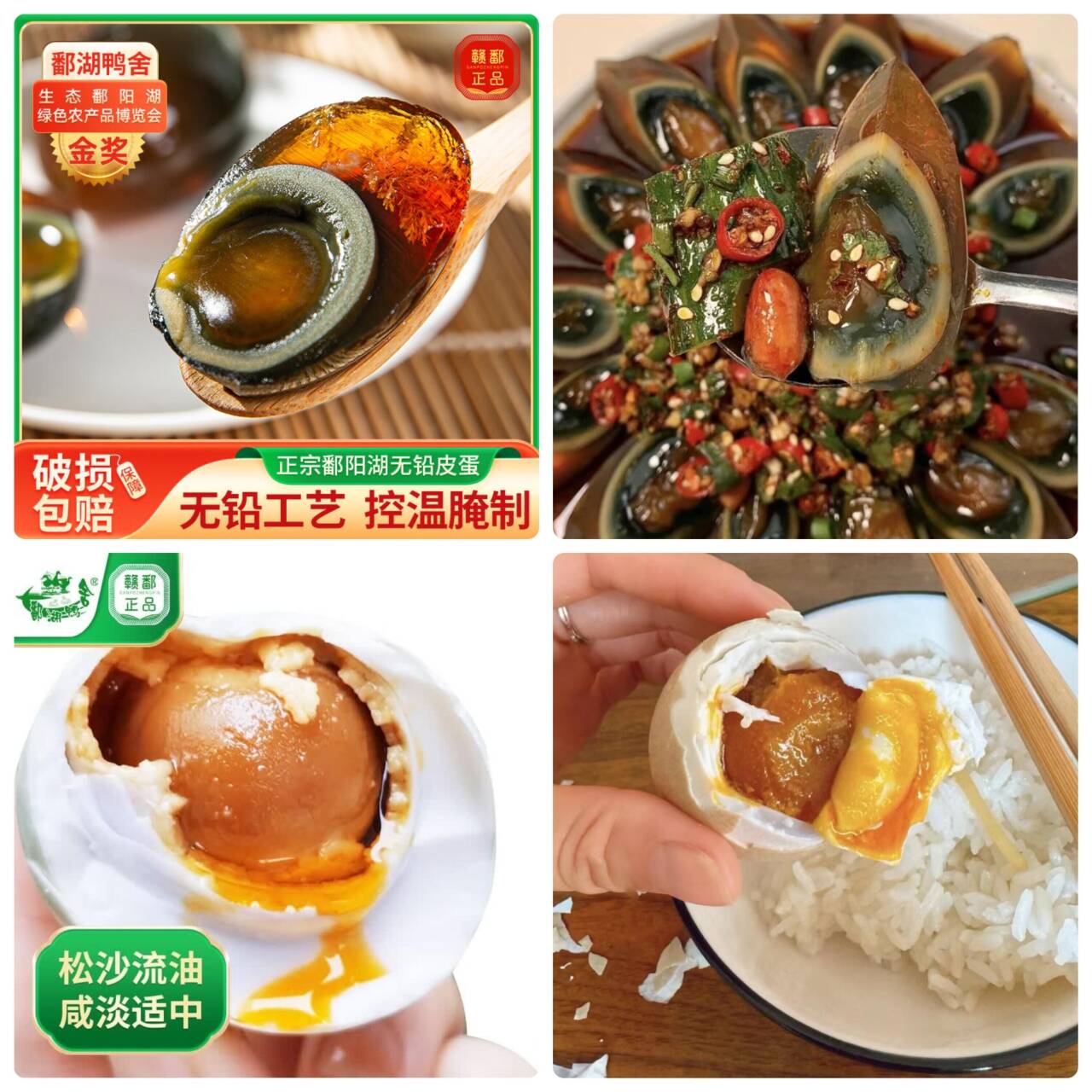 生鲜超值！11.9元抢特大溏心皮蛋，15.9元得流油咸鸭蛋