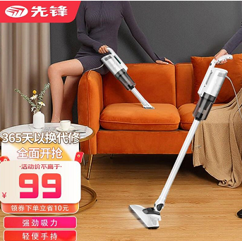 84元包邮！先锋  家用洗拖一体手持吸尘器 标准款【主吸头+两用刷】