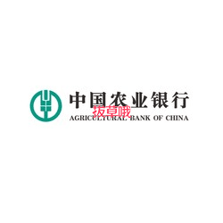 农业银行APP超值6积分换实物（第一期）