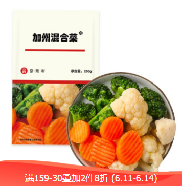 98.16元！云鼎轩 西兰花沙拉菜250g*36件