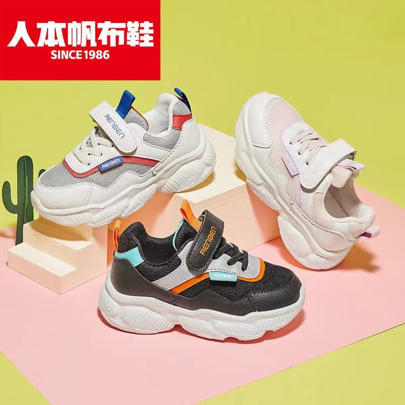 人本春夏童鞋运动鞋椰子鞋篮球鞋凉鞋