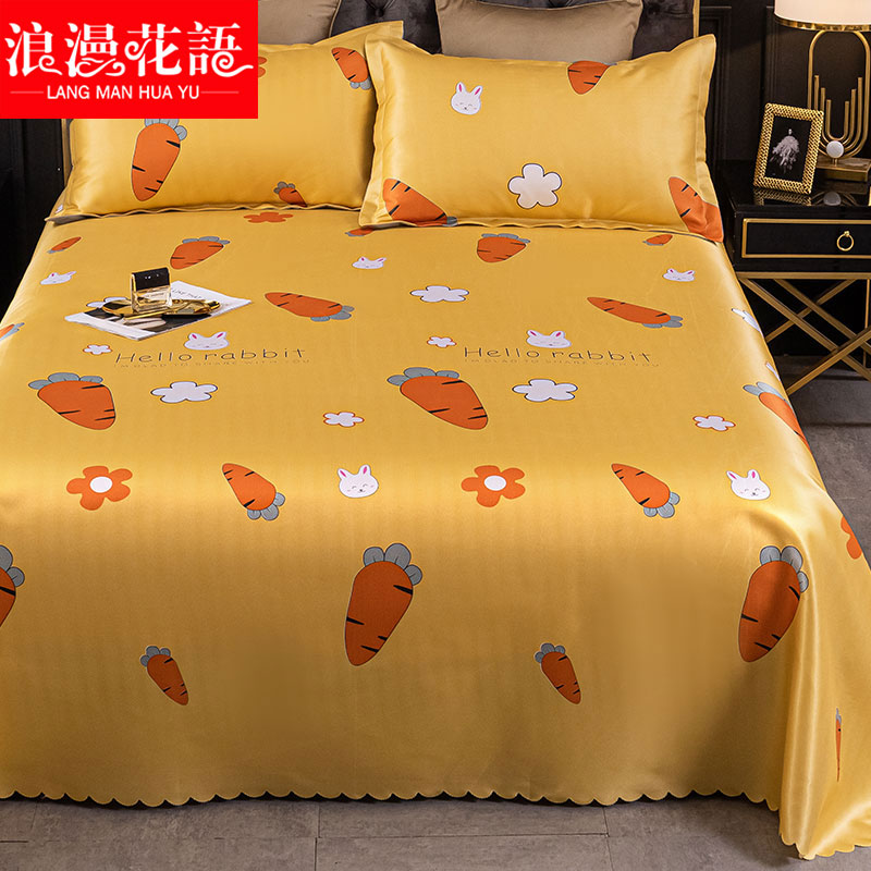 统一价夏季冰丝凉席三件套