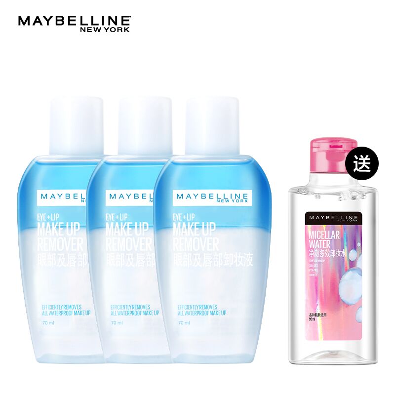美宝莲温和卸妆液210ml+卸妆水95ml