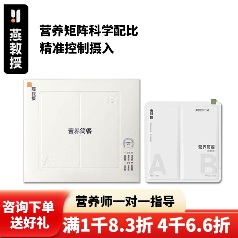 J东热销产品汇总02点档更新2025/08/01