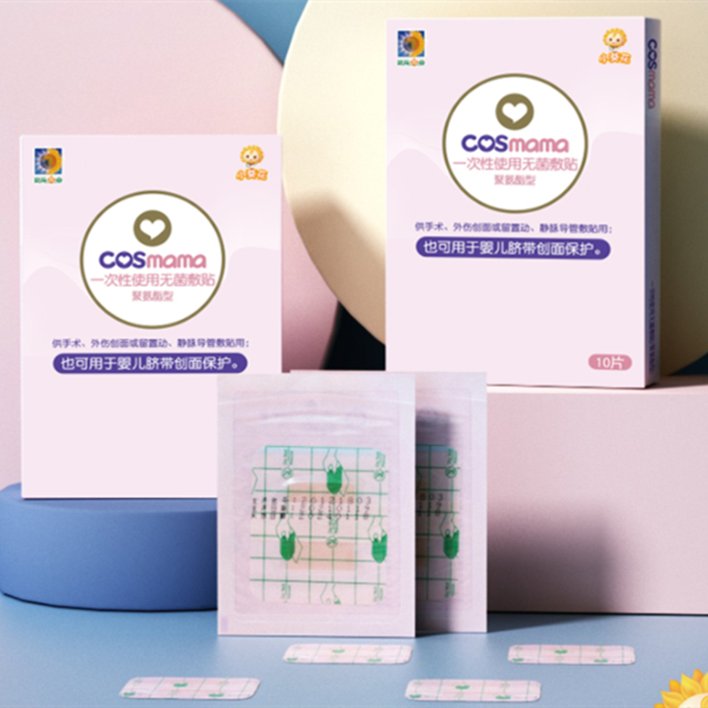 小葵花新生婴儿护脐贴贴医用无菌敷贴