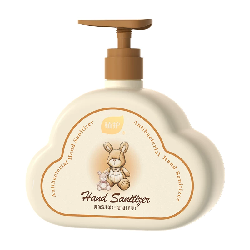 植护抑菌洗手液家庭用清洁温和不伤手
