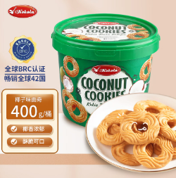 折19.9元！Kokola椰子味曲奇 400g/桶