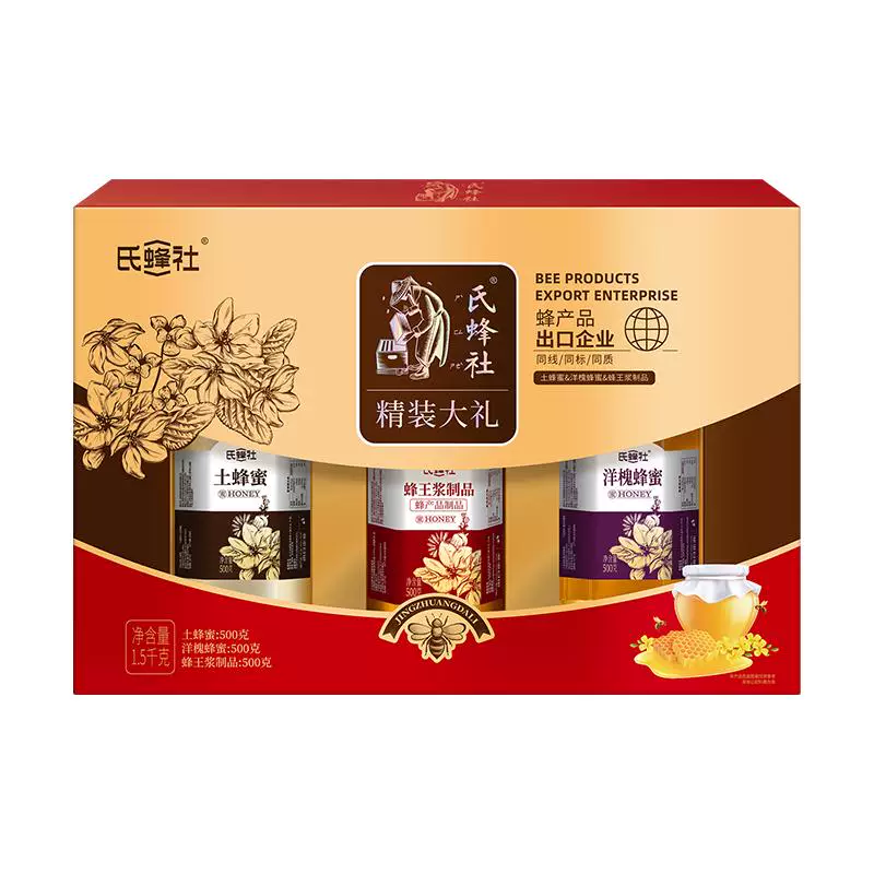 捷氏蜂蜜礼盒1500g3罐