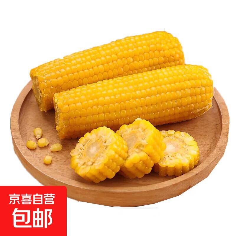 1.69元囤黄糯玉米！220g*2棒超值装