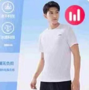 21元！鸿星尔克 短袖（凑单包邮）