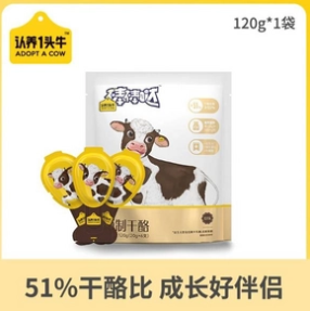 【白菜价】【折7.53元/件】60元！认养一头牛 棒棒哒原味奶酪棒 120g*8件