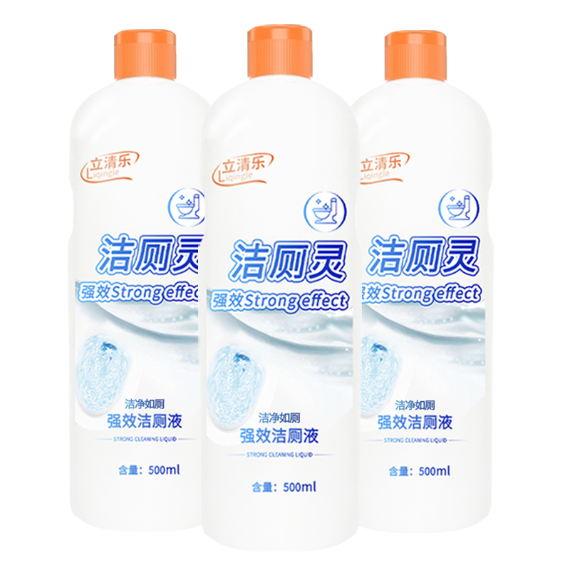 【可签到】立清乐洁厕灵马桶清洁剂