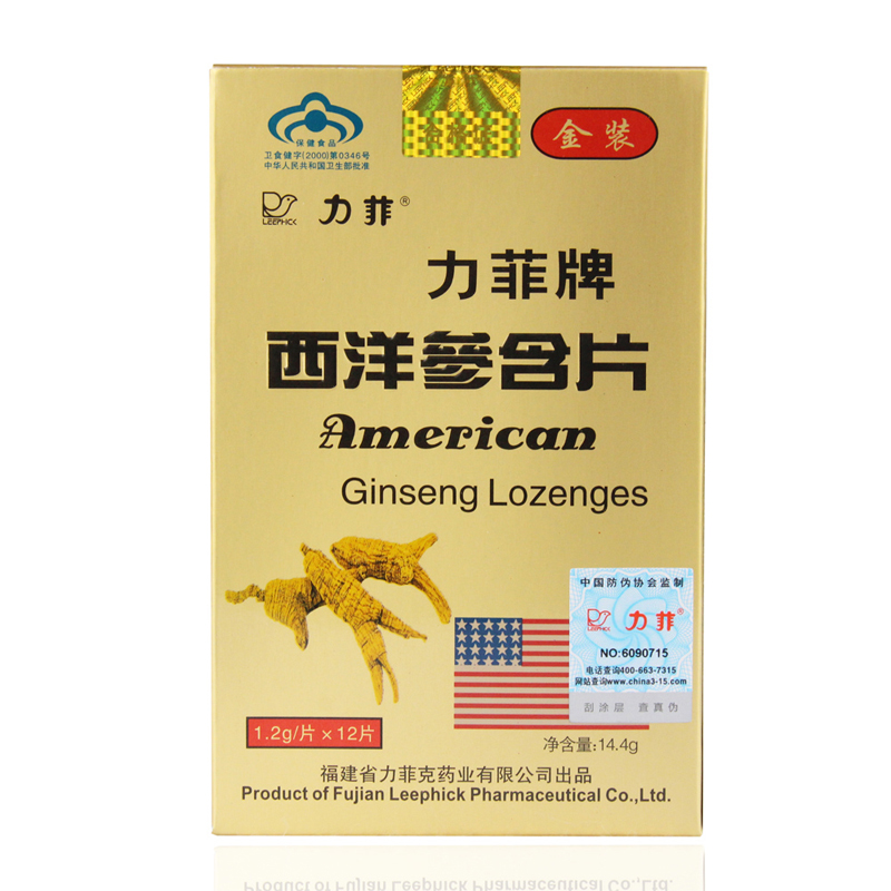 【拍6件！】力菲西洋参共72片