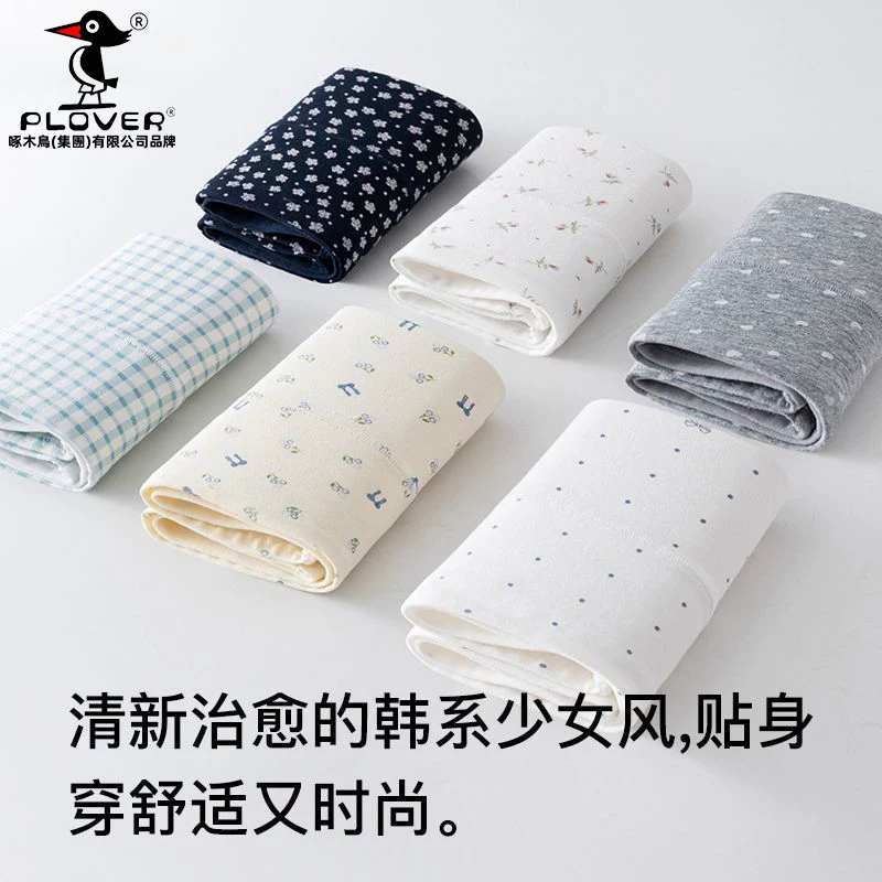 抗HPV纯棉内裤女士10A抗菌加长全棉裆女生中腰大码三角裤女款抑菌