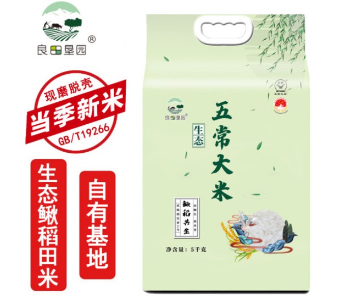 福洞河大米怎么样，福洞河大米属于什么档次