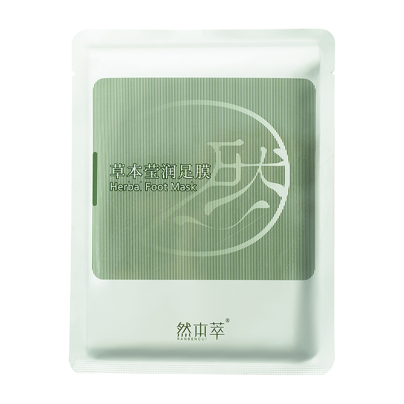 然本萃！草本莹润足膜3对装