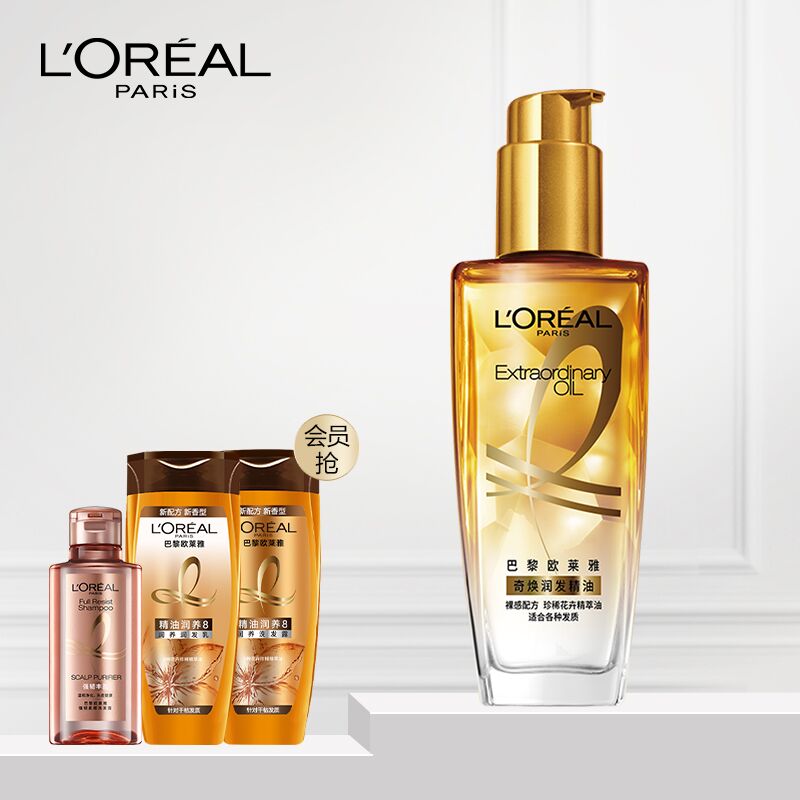 欧莱雅护理柔顺润护发精油100ml