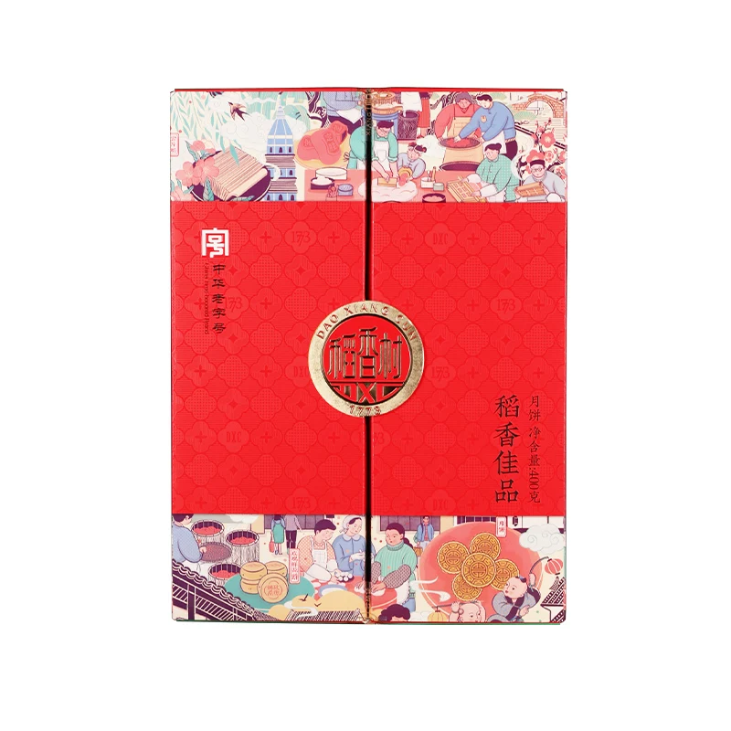 【稻香村】月饼礼盒400g-送礼袋