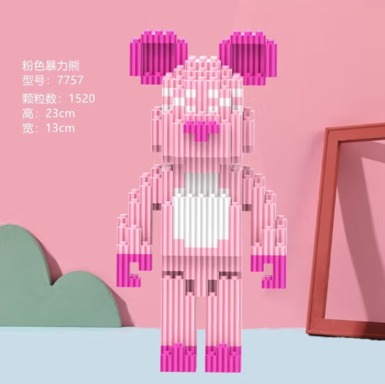 6.9元包邮！JOD 潮牌达人系列中号暴力熊积木