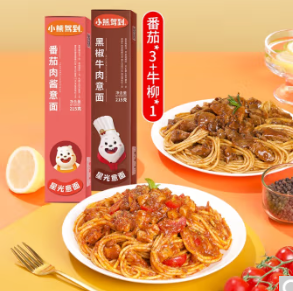 34.8元包邮！小熊驾到 番茄肉酱意面+黑椒牛肉意面（215g*4盒）