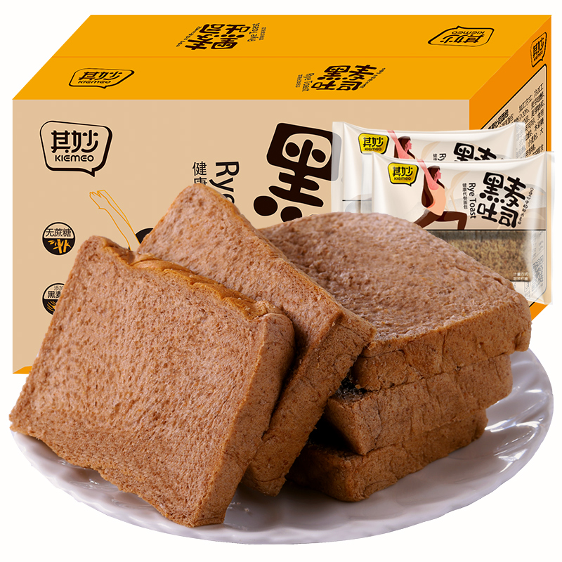 首单+签到~全麦面包吐司整箱11包（约1斤）