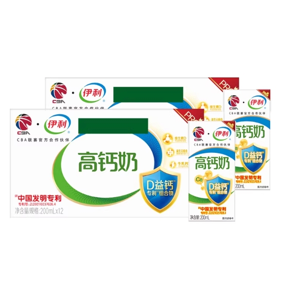 47.4元包邮！伊利专利高钙200mlx12x2箱