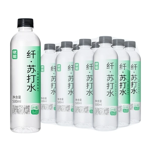 依能苏打水整箱24瓶无糖饮料弱碱性饮用水pH值7.6无汽500ml*包邮
