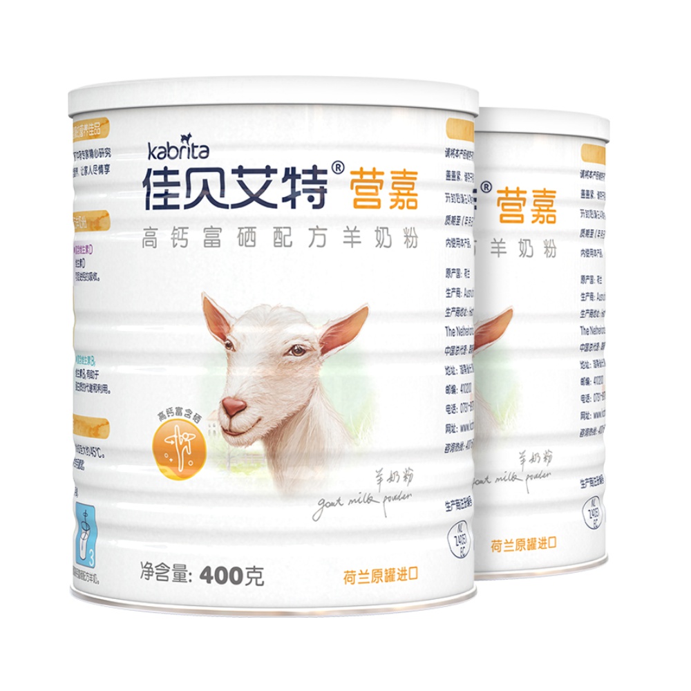 佳贝艾特高钙羊奶粉400g*2罐