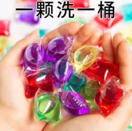 17.9元包邮！立管家 洗衣凝珠去污洗衣液80颗
