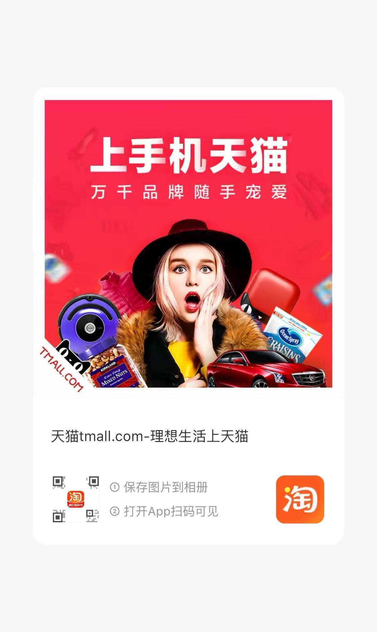 斐乐旗舰店2000减400，扫码直达享大额优惠
