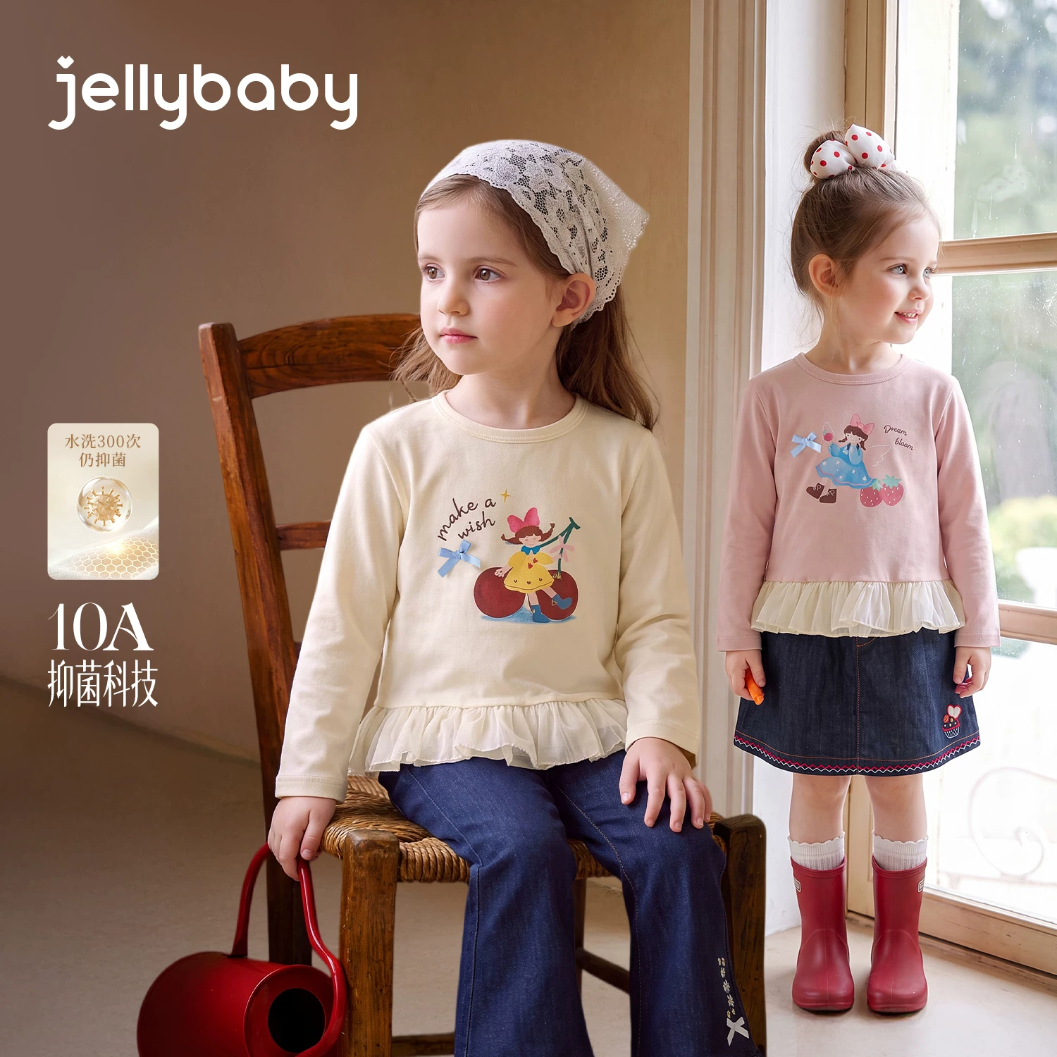 Jellybaby女童长袖T恤纯棉