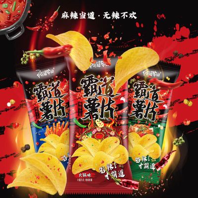 PDD热销产品汇总20点档更新2023/12/29