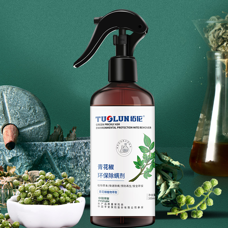 【阿里健康】拓伦除螨喷雾祛螨虫剂