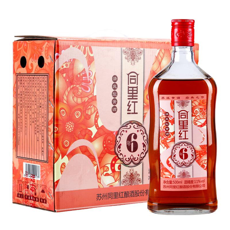【官方旗舰店】同里红 6年陈黄酒醇美郁香 500ml*6瓶