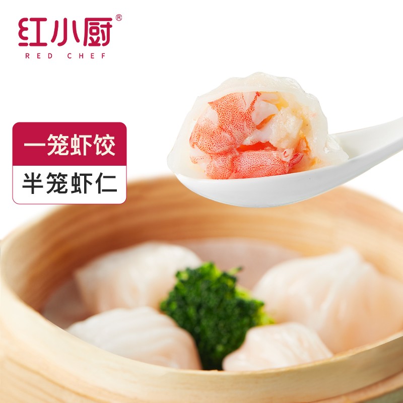  红小厨 广式经典水晶虾饺 200g/袋