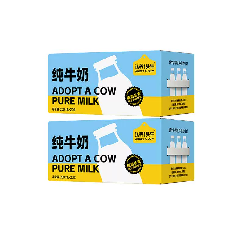40 盒高端生牛乳秒杀价