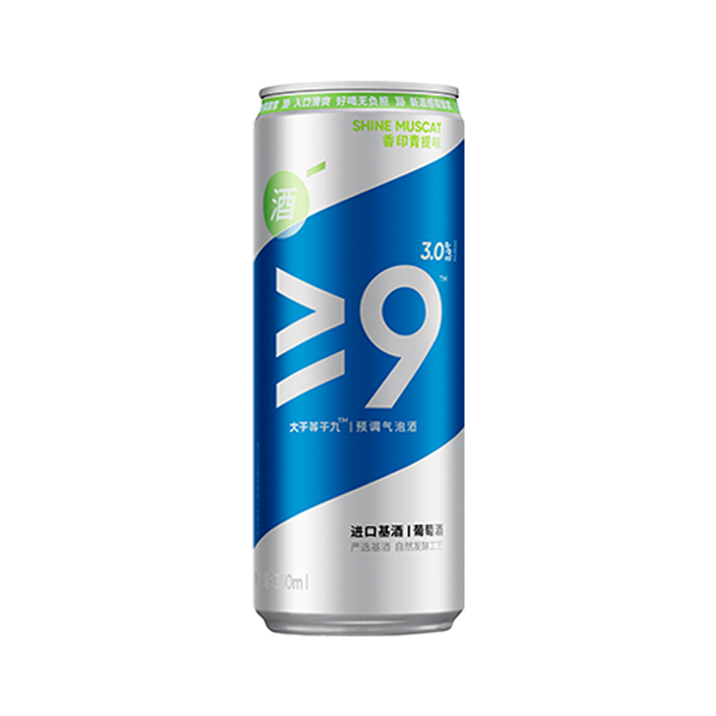 【稳定签到】苏打气泡酒混合口味330ml