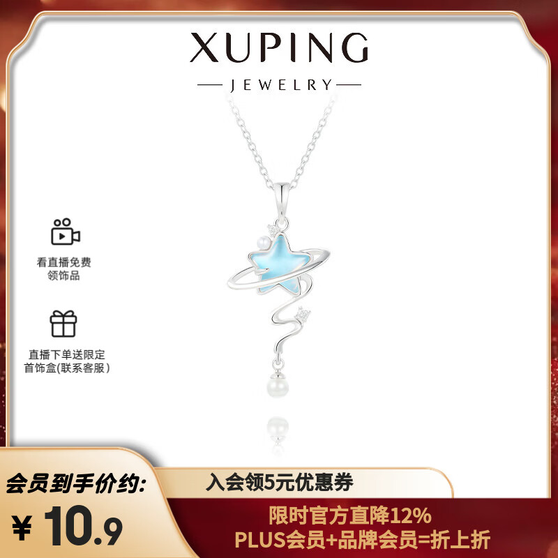 J东热销产品汇总20点档更新2026/02/06