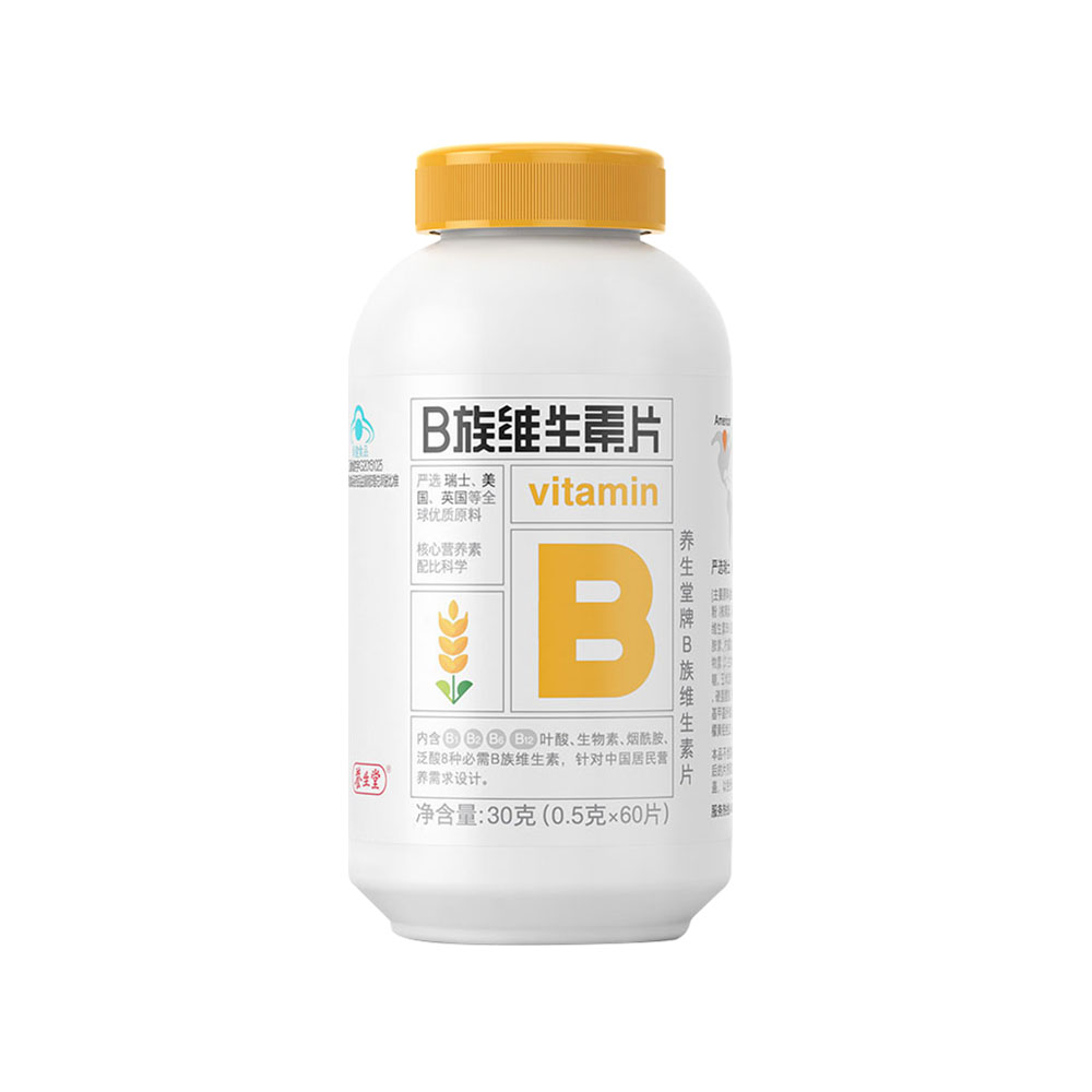 【30片】养生堂维生素b族片复合片