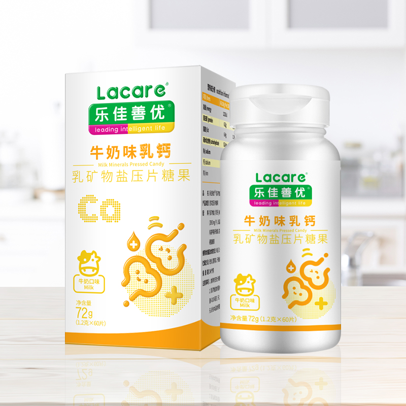 乐佳善优牛奶味乳钙片60片丹麦进口