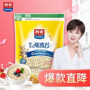 西麦燕麦片175g