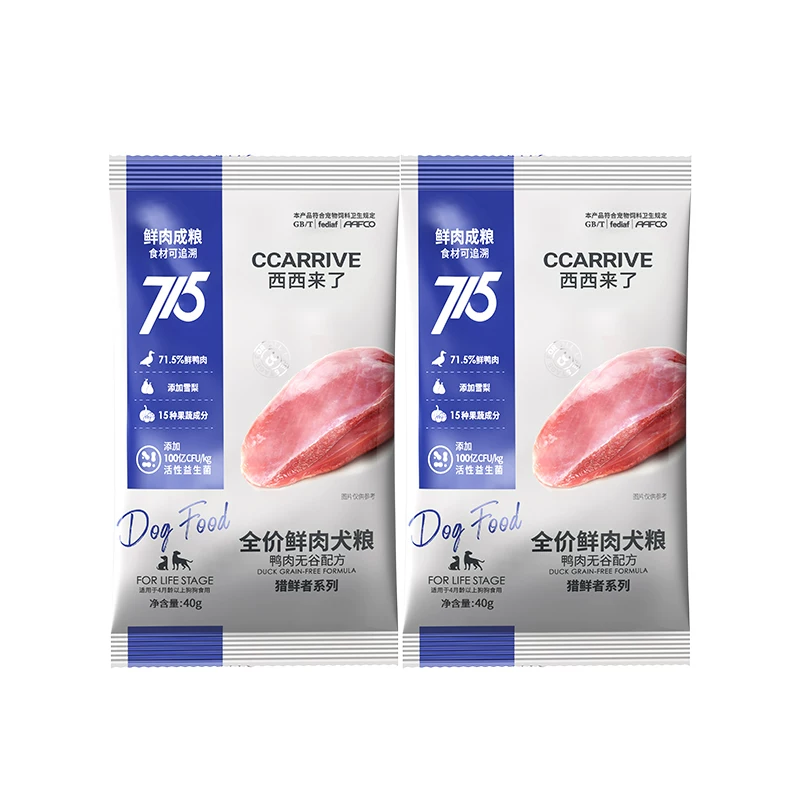 西西来了狗粮40g*2