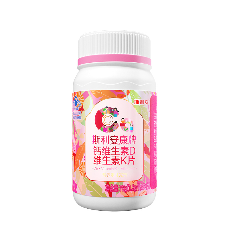 【斯利安】孕妇钙片成人维生素D片60片