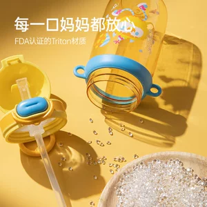 哈尔斯儿童水杯吸管杯Tritan塑料杯学生上学专用便携夏季水杯