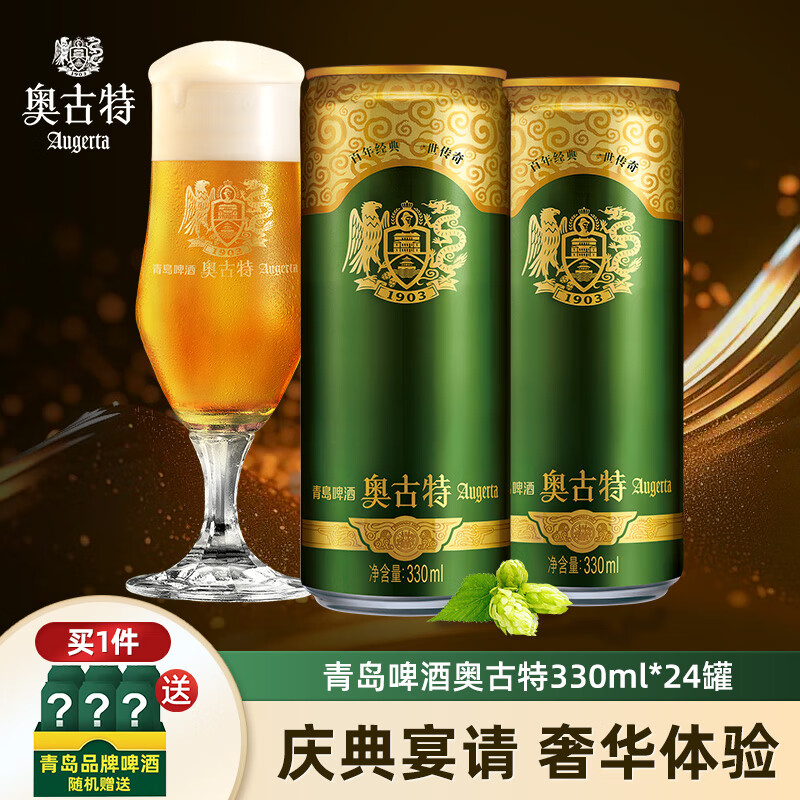 J东热销产品汇总02点档更新2024/08/28