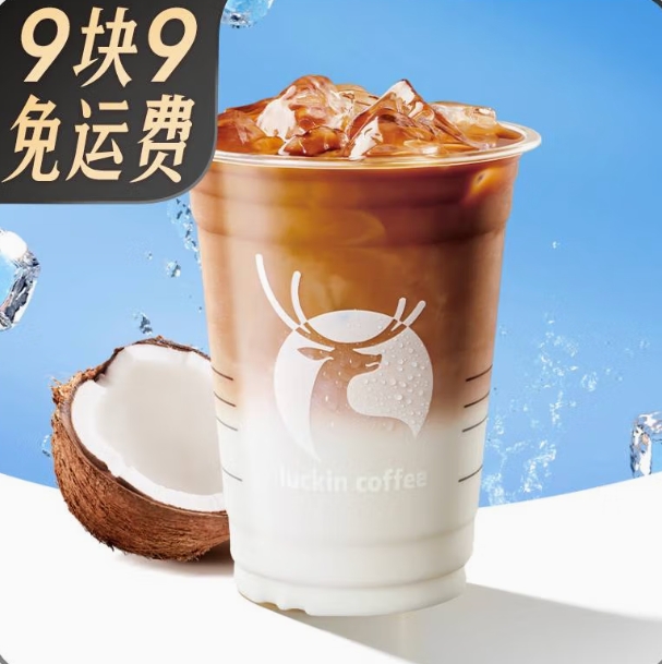 3.01元包邮！菲诺厚椰乳1L