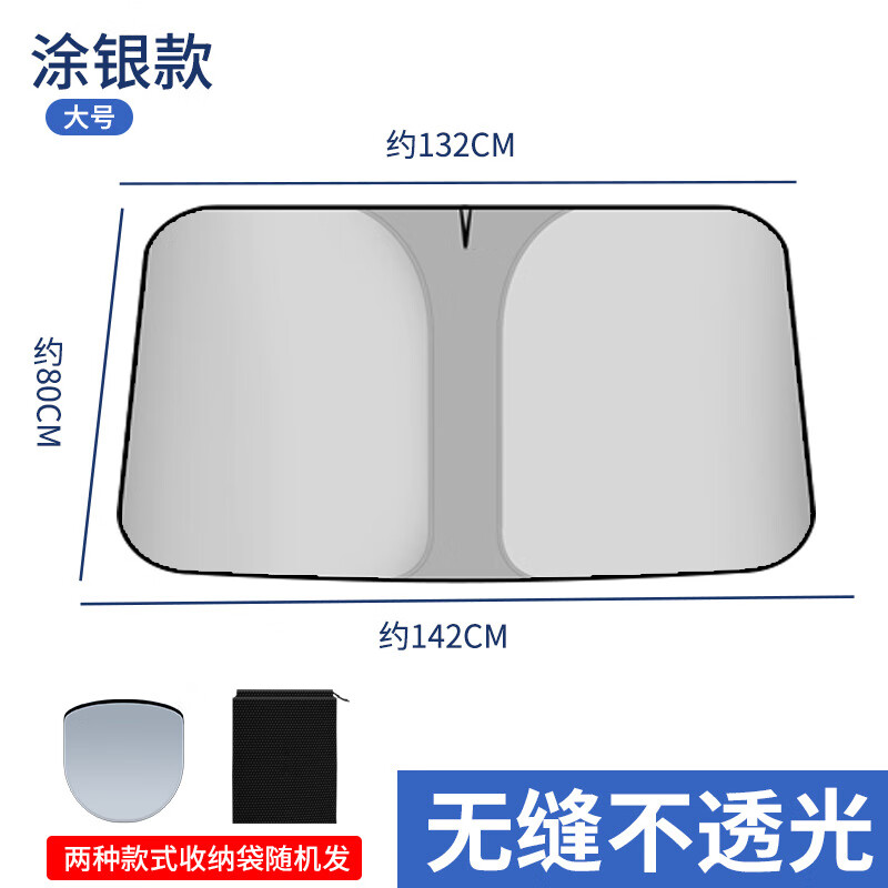 J东热销产品汇总02点档更新2025/08/16