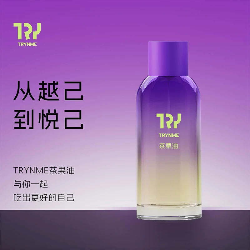 【天然源】TRYNME轻食健身茶果油